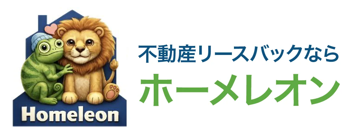 ホーメレオン